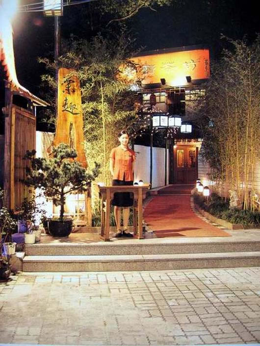 茶楼装修效果图