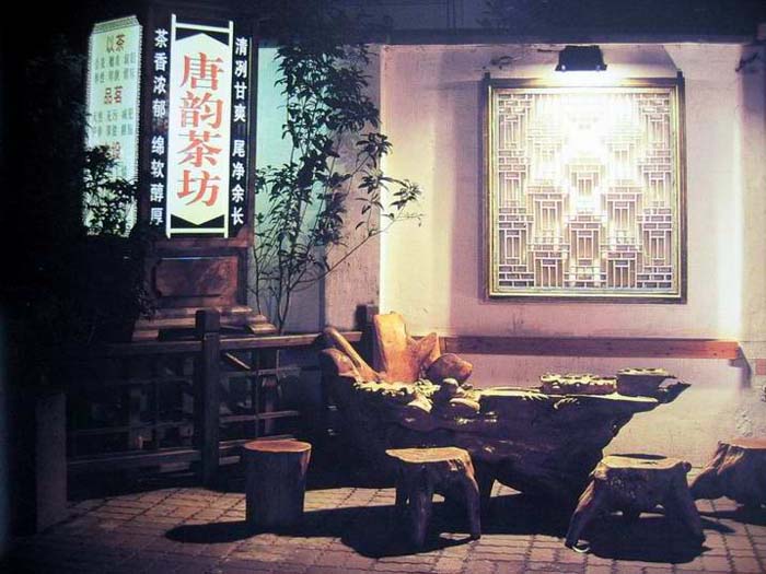 茶楼装修效果图