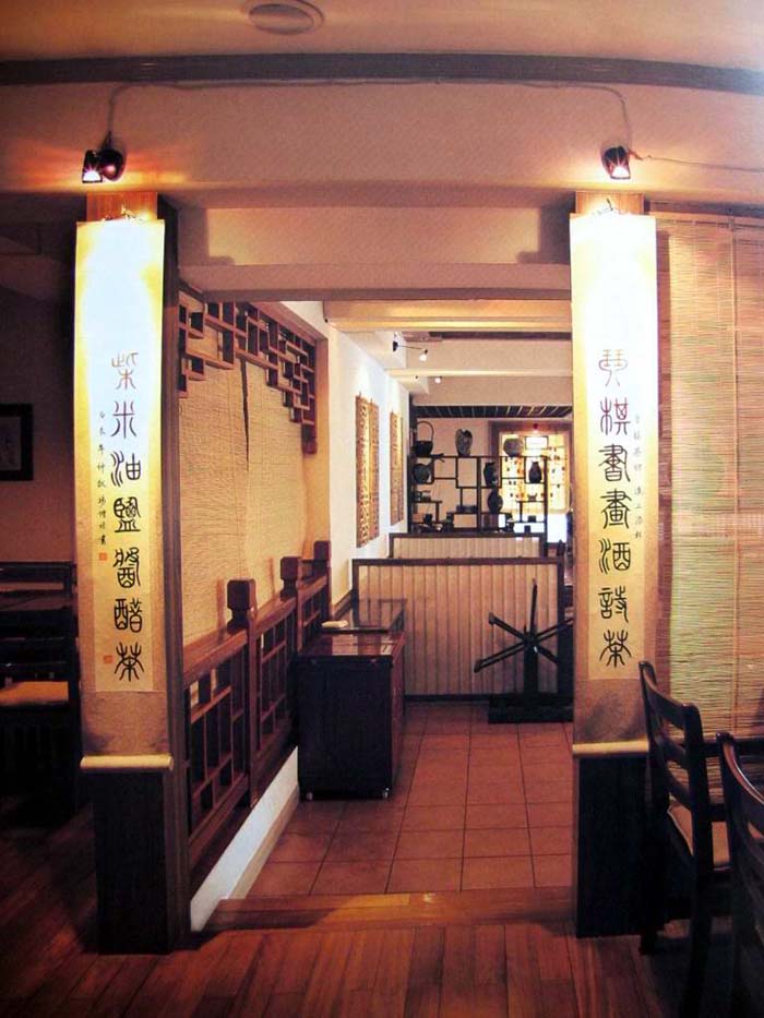 茶楼装修效果图