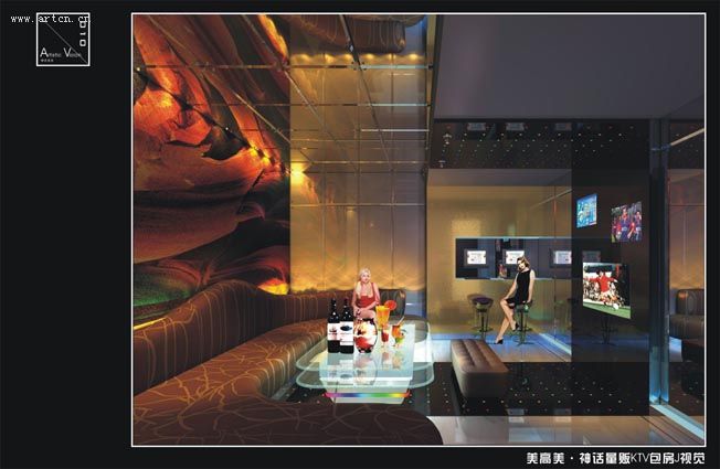 俱乐部效果图设计作品(2)