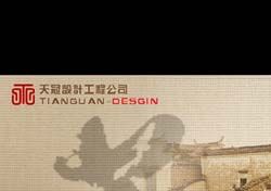 古典风格的茶楼表现效果图