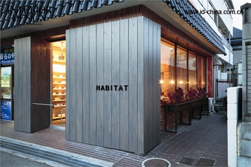 Habitat Antque1