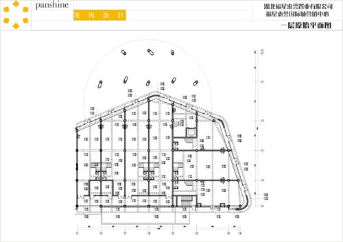 福星国际城营销中心2