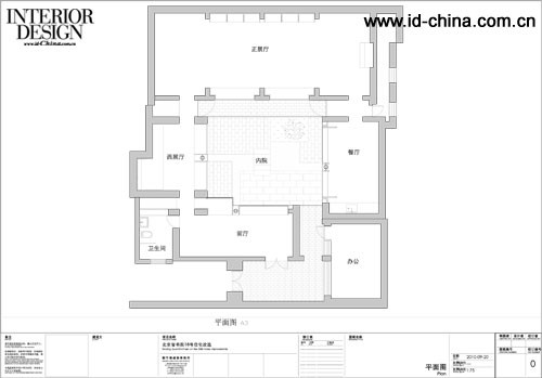 刘宇扬建筑事务所设计北京官书院胡同18号陶瓷展示会所05