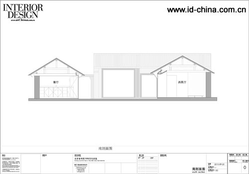 刘宇扬建筑事务所设计北京官书院胡同18号陶瓷展示会所07