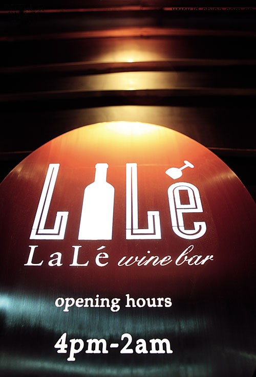 CROX阔合设计上海La Lé 红酒吧08