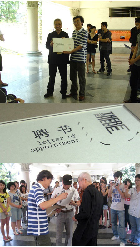 福州大学厦门工艺美术学院林志强院长为靳埭强先生颁发大展首席顾问聘书 