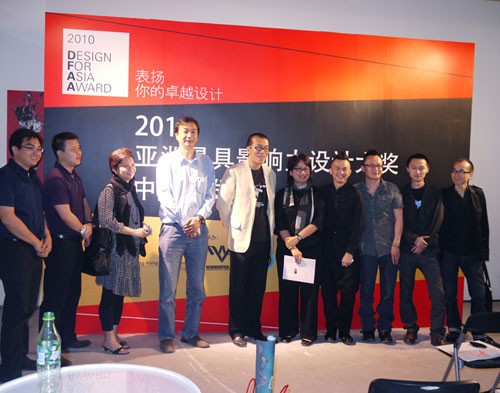 与会嘉宾现场合影