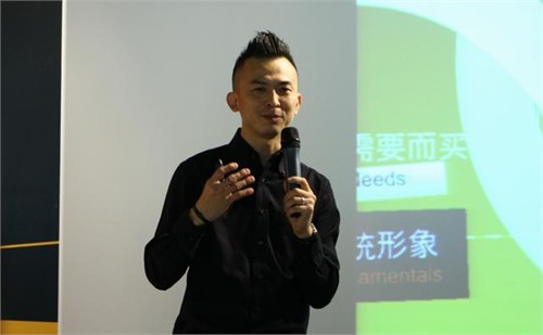 2009年“亚洲最具影响力设计大奖”得主及AMG的创始人何文宾演
