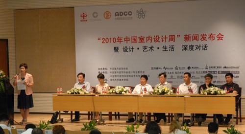 发布会