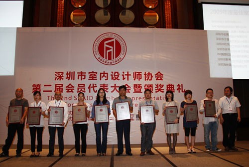 中央美术学院建筑学院副院长王铁教授为“2009年度最佳室内设计公司”获得者颁奖