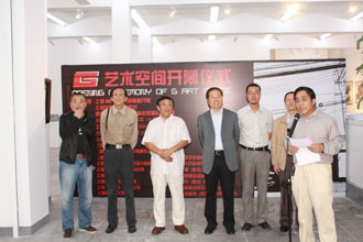 上海首届名家展开幕1