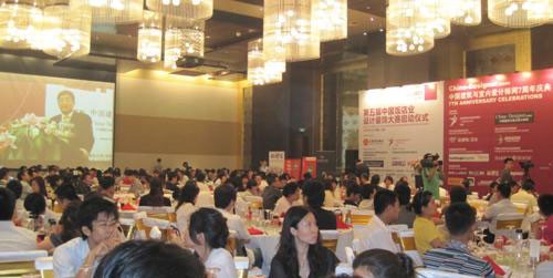 设计创造价值 2010设计之旅全新出发1