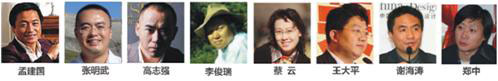 设计创造价值 2010设计之旅全新出发