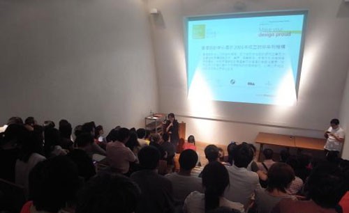 亚洲最具影响力设计大奖对话深圳设计师5