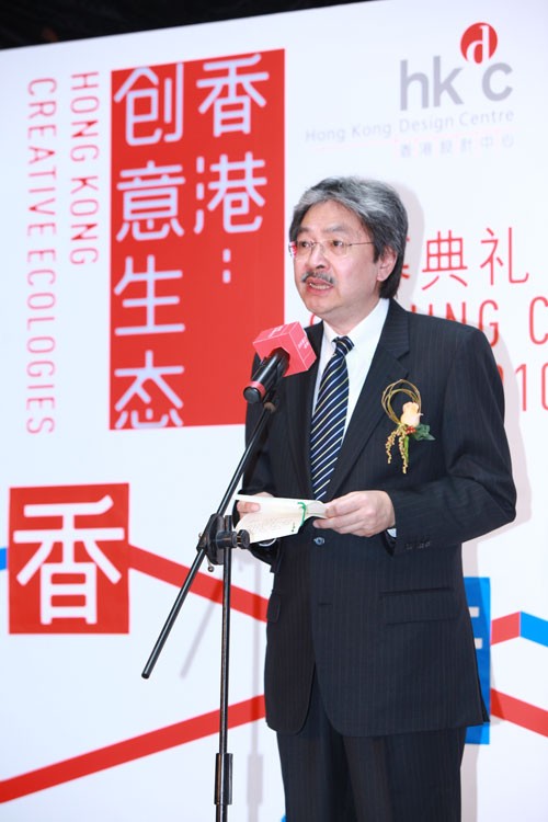 “香港：创意生态”活动于8号桥三期隆重揭幕3