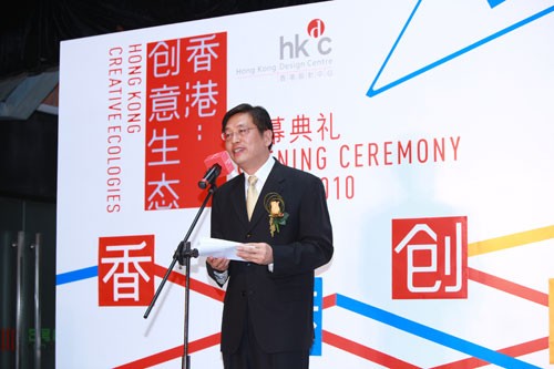 “香港：创意生态”活动于8号桥三期隆重揭幕4