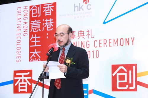 “香港：创意生态”活动于8号桥三期隆重揭幕5