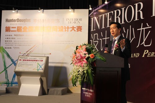 图三:亨特道格拉斯集团时尚窗饰中国区董事长兼首席执行官宋力勤先生致辞