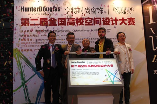 图四:亨特时尚窗饰-Interior Design第二届全国高校空间设计大赛正式启动