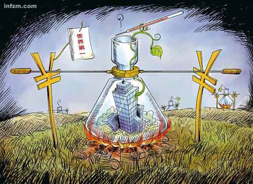 巨额投资为架,地方冲动是柴,生态城试验虚火正旺。