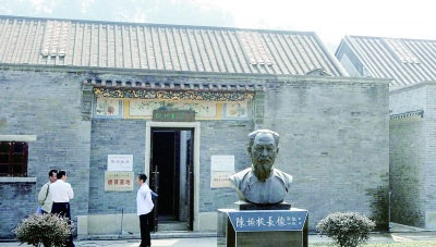 陈垣故居修葺一新重新开放