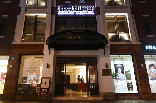 雅克红房子2