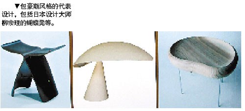 “现代设计之父”广州开展3