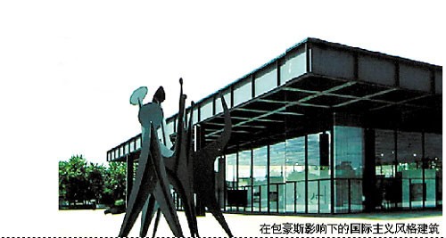 “现代设计之父”广州开展4