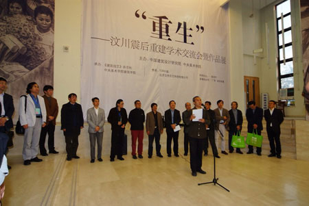 交流会开幕式，崔凯、李兴刚等建筑圈内知名人士悉数到场