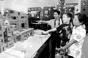 立体城市 未来中国的居住梦想?