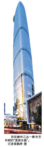 广州新建筑:跃动的现代之美 2