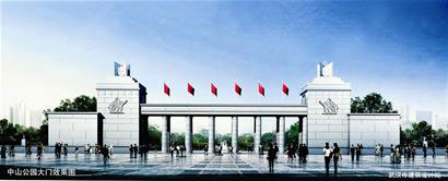 中山公园大门效果图