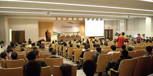 中国室内装饰协会设计专业委员会换届预备会议