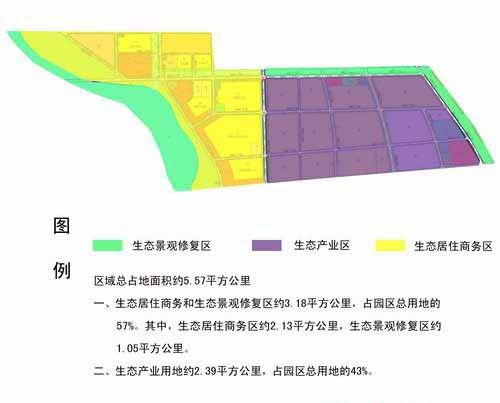 青岛将建全国首个生态智能区3