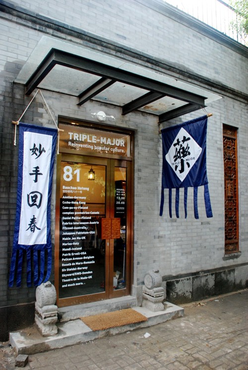为跟风症开剂良药2
