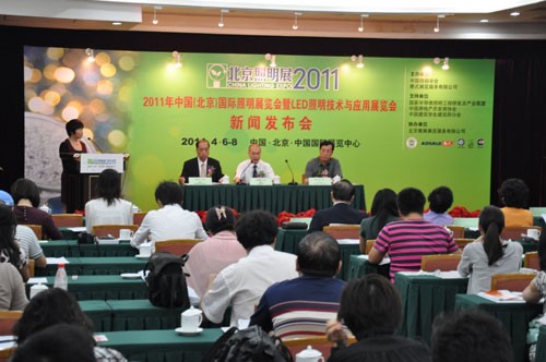 2011北京照明展发布会在京举行现场