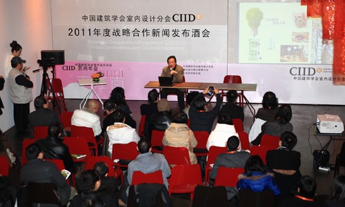 宋微建老师演讲