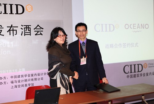CIID秘书长叶红&am欧神诺陶瓷代表签约