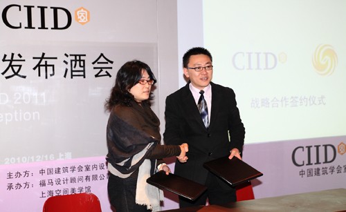 CIID秘书长叶红&am凤凰传媒签约