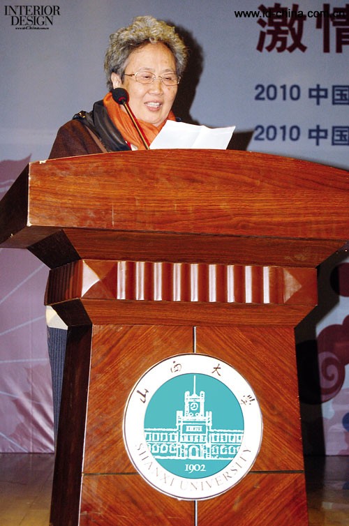 CIID会长邹瑚莹致辞。 
