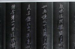 大董餐厅南新仓店东区