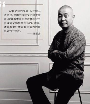 马贞涛:美式风格 中式情结
