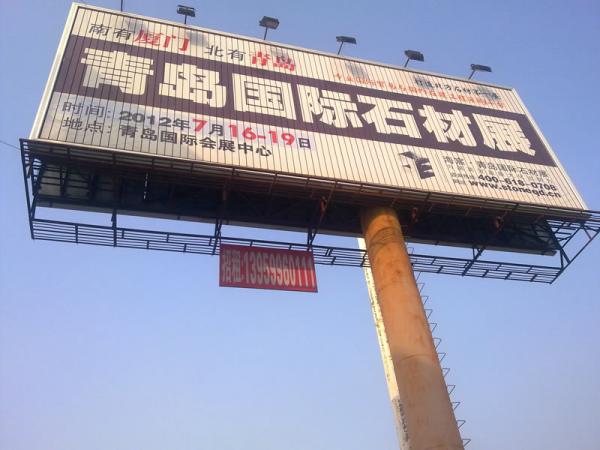 第七届青岛国际石材展工作进展最新实况