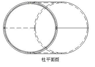 四拼倾斜圆柱加工方法