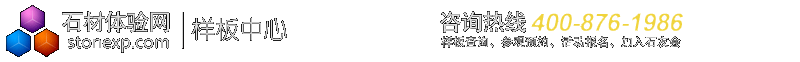 石材体验网